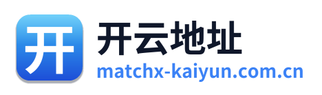 开云地址